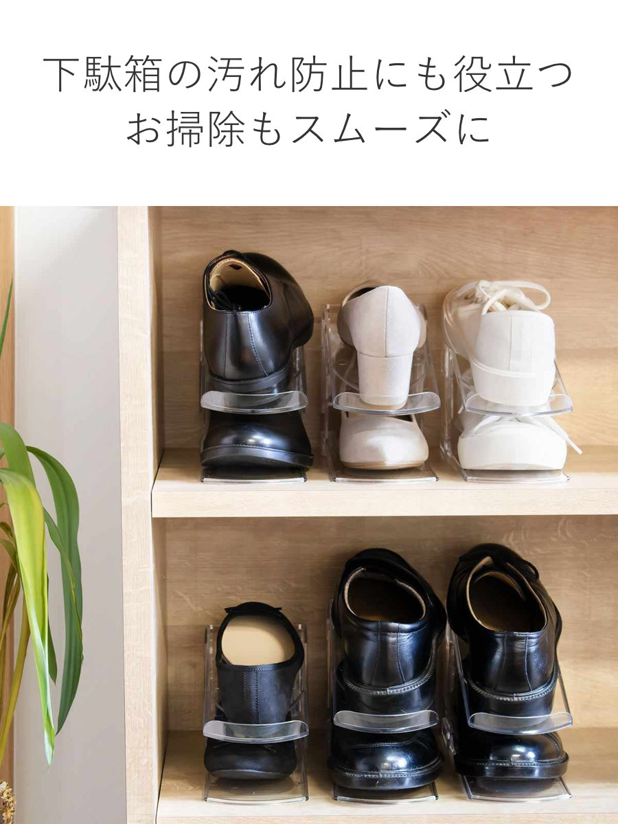 靴 ホルダー 透明 12個入 靴収納 12足✖️3 36足 伊勢藤 靴 ホルダー 透明 12個入 靴収納 12足 （ 玄関収納 靴ホルダー
