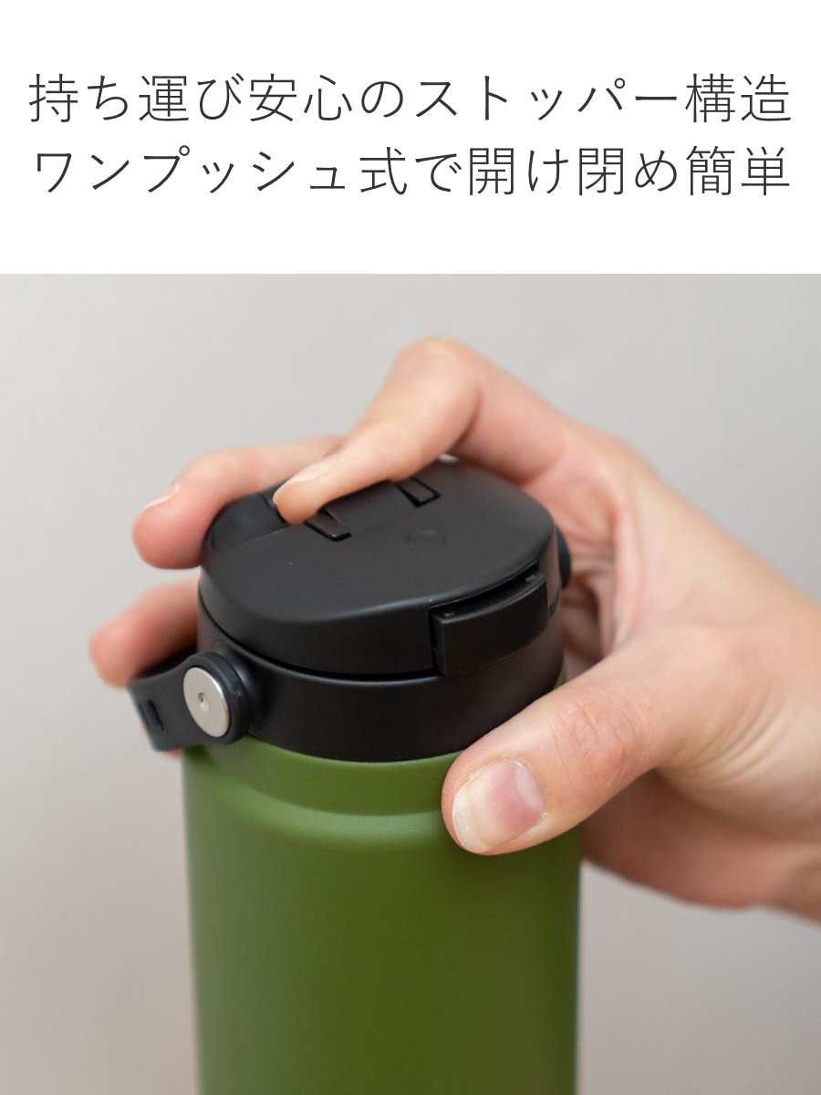 ブラック ステンレス水筒 ワンタッチオープン パール金属 水筒 600ml HDボトル ワンタッチ 取っ手付き キャプテン