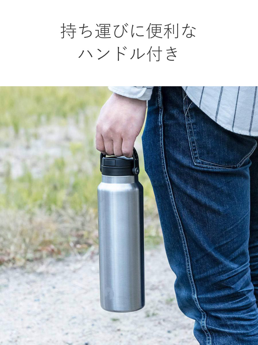 パール金属 水筒 1L HDボトル ワンタッチ 取っ手付き キャプテン