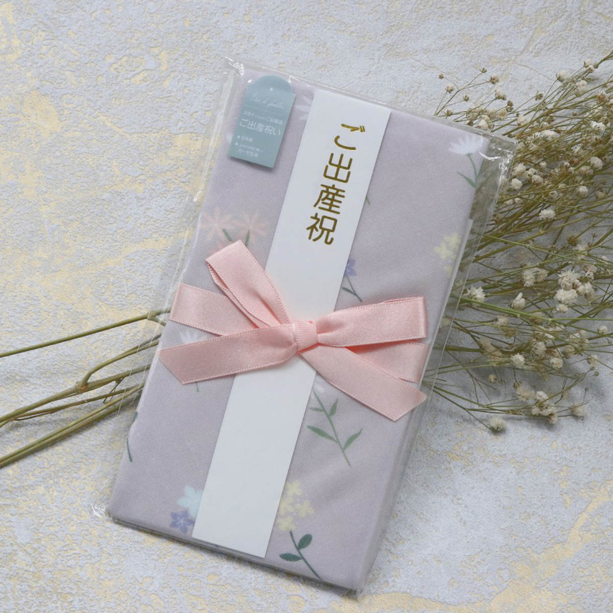 ご祝儀袋 Lien de famille 花柄 スタイ 出産祝い 日本製 （ 御祝儀袋