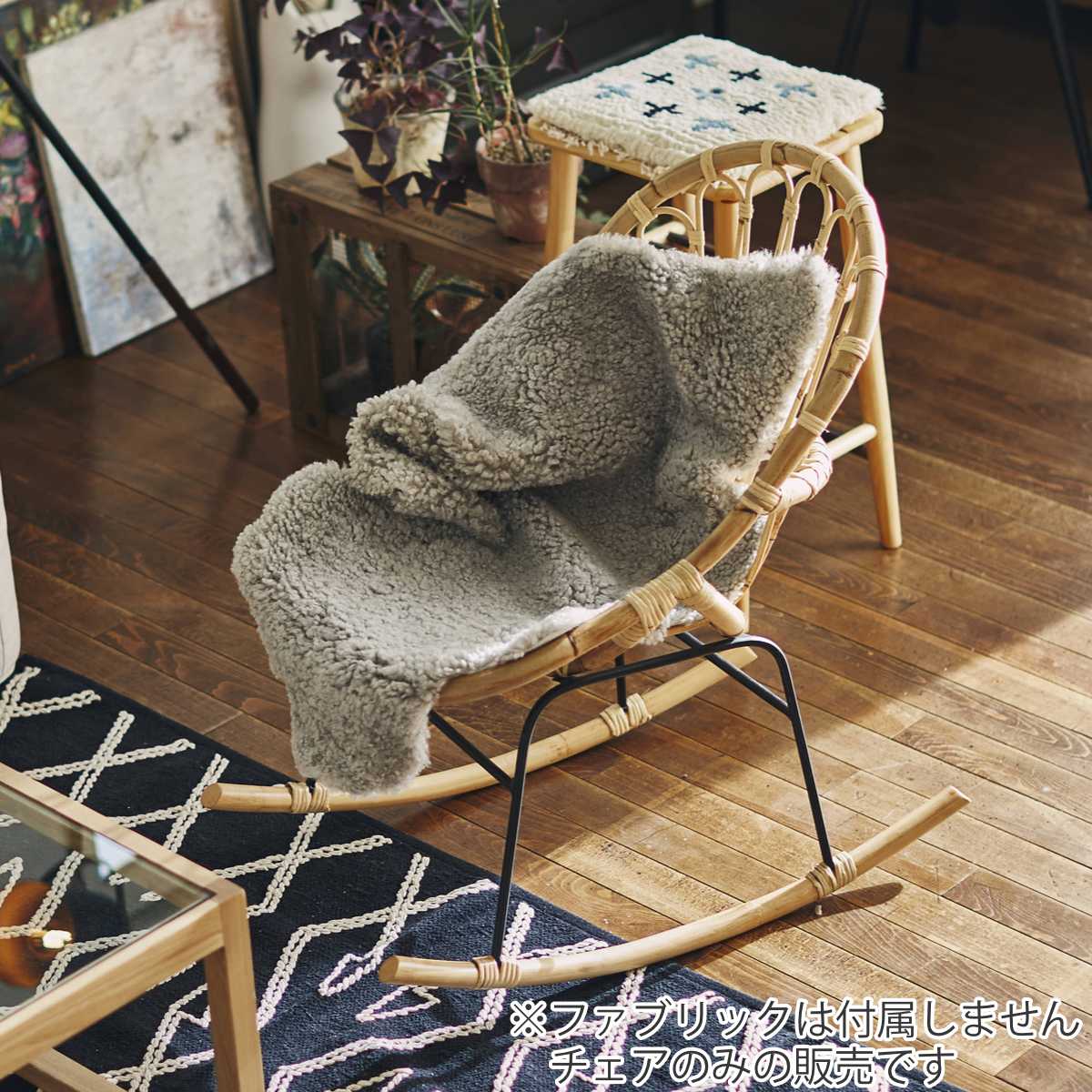 子供椅子（ロッキングチェア）｜椅子、スツール、座椅子 | 家具