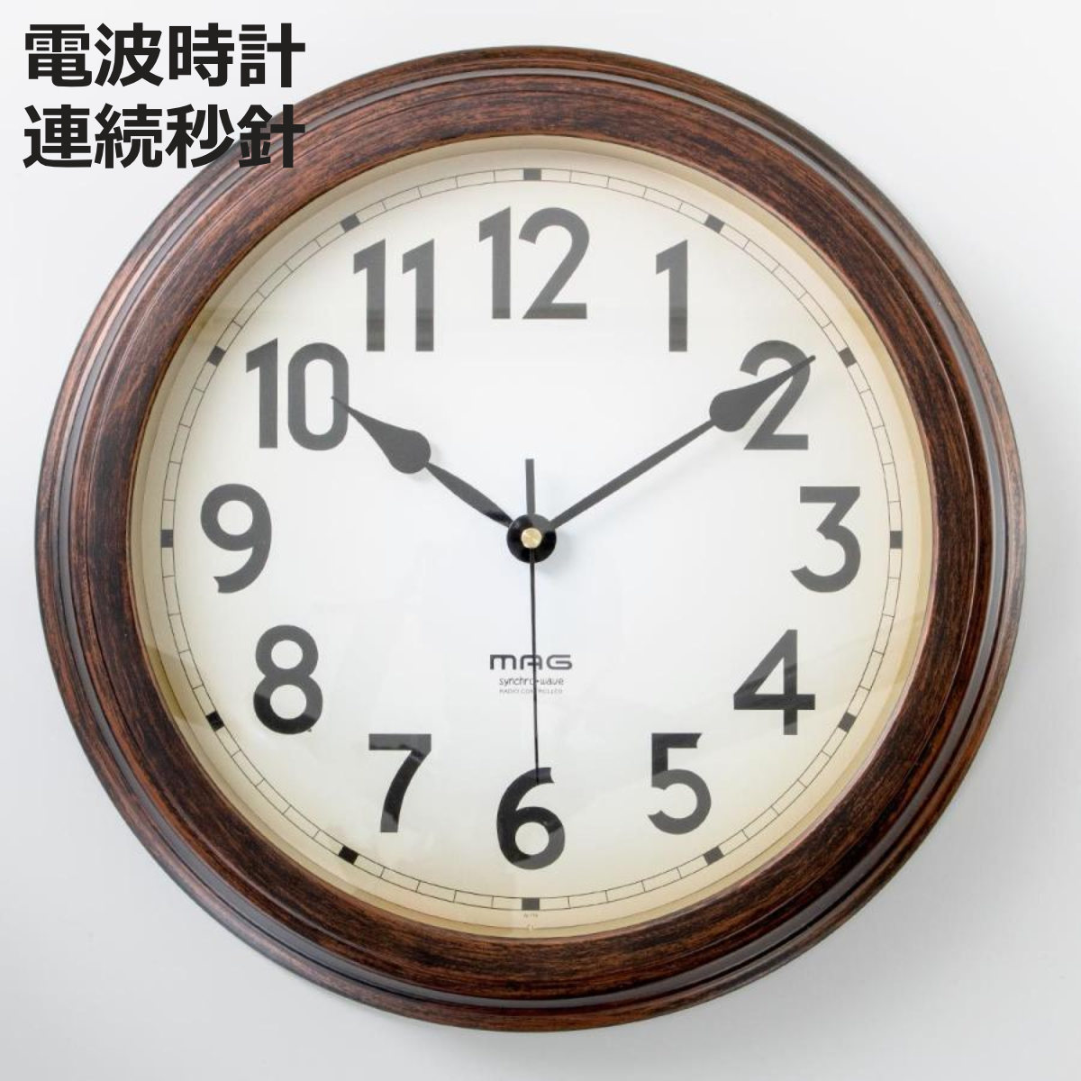 ノア精密 掛け時計 MAG 電波 大正館 アナログ （ 電波時計 壁掛け時計