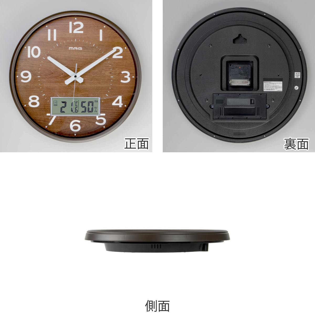 掛け時計 ゴーフル 電波時計 温度計 湿度計 ...の詳細画像2