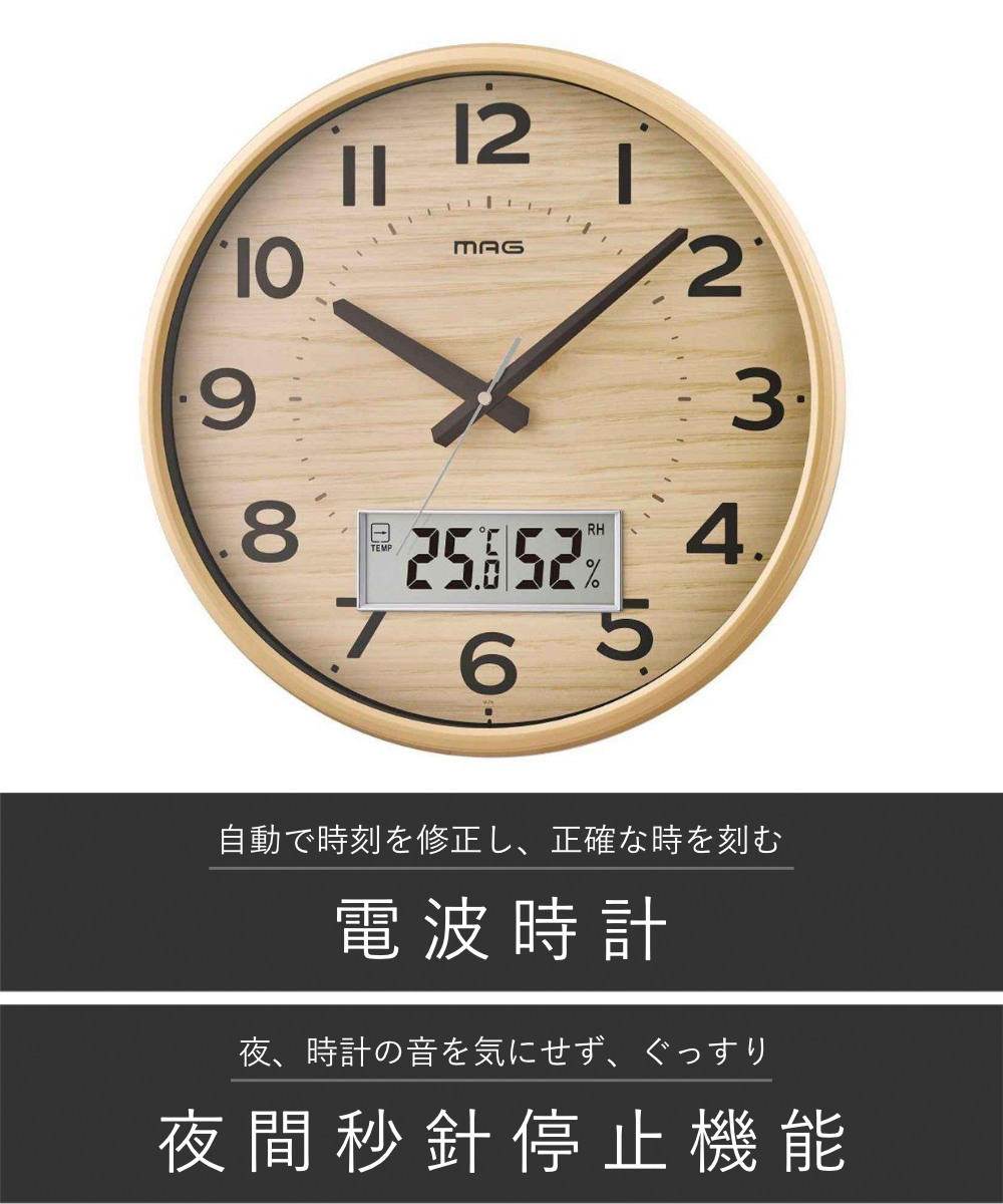 掛け時計 ゴーフル 電波時計 温度計 湿度計 ...の詳細画像4