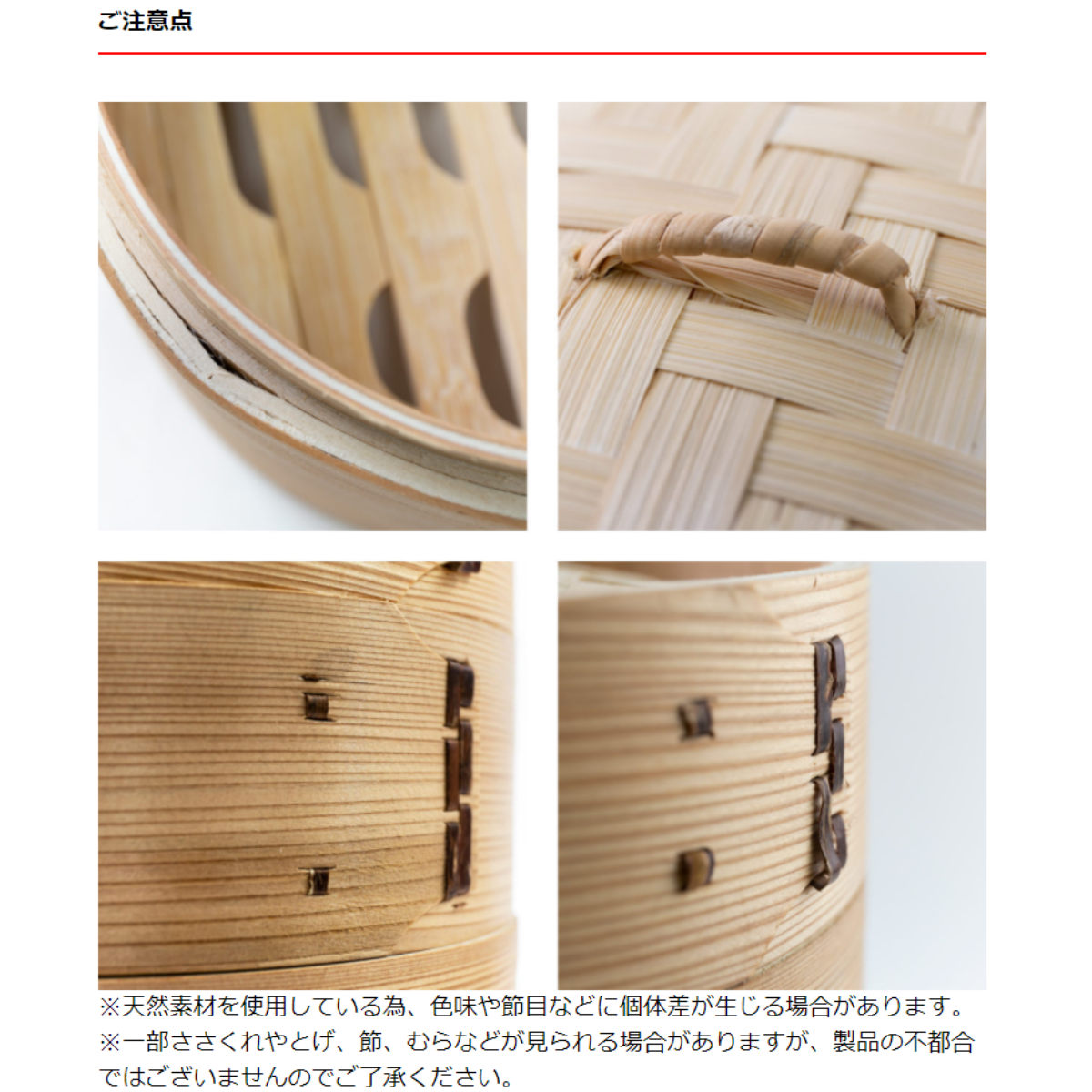 中華セイロ 2段 直径19cm （ 蒸し器 杉 木製 蒸籠 セイロ 蒸篭 蒸し