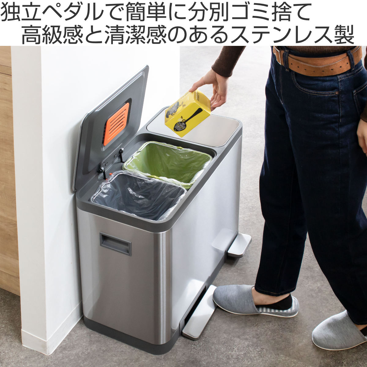 ゴミ箱 12L×3 分別 JAVA BASE トリプルコンパートメント （ ジャバ ベース ごみ箱 36L 36リットル 3分別 奥行29 ペダル ステンレス ふた付き キッチン 角型 ）