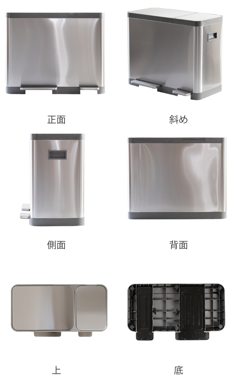 ゴミ箱 12L×3 分別 JAVA BASE トリプルコンパートメント （ ジャバ ベース ごみ箱 36L 36リットル 3分別 奥行29 ペダル ステンレス ふた付き キッチン 角型 ）