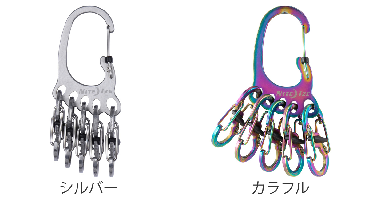 カラビナ ビッグフットロッカー （ ナイトアイズ NITEIZE