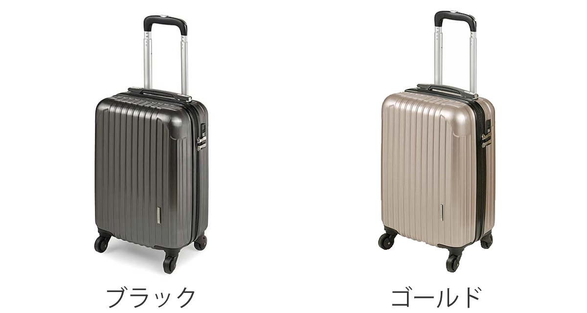 キャリーケース 1泊宿泊 24L LEGEND （ 機内持ち込み 軽量 TSAロック