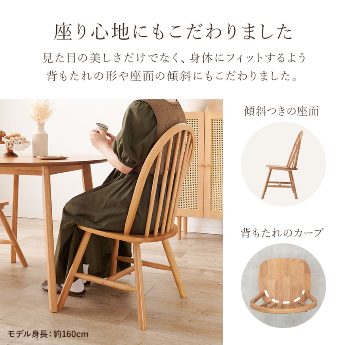 【n.m】ウィンザーチェア 椅子　ボウバックチェア HAGiHARA（萩原） ダイニングチェア 同色2脚セット 座面高42cm ボウ