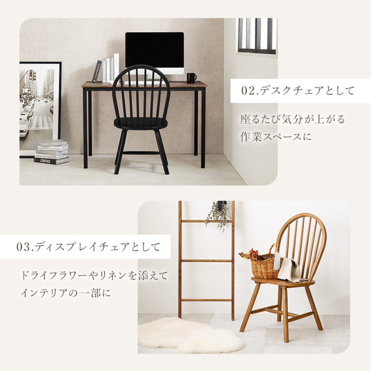 HAGiHARA（萩原） ダイニングチェア 同色2脚セット 座面高42cm ボウ