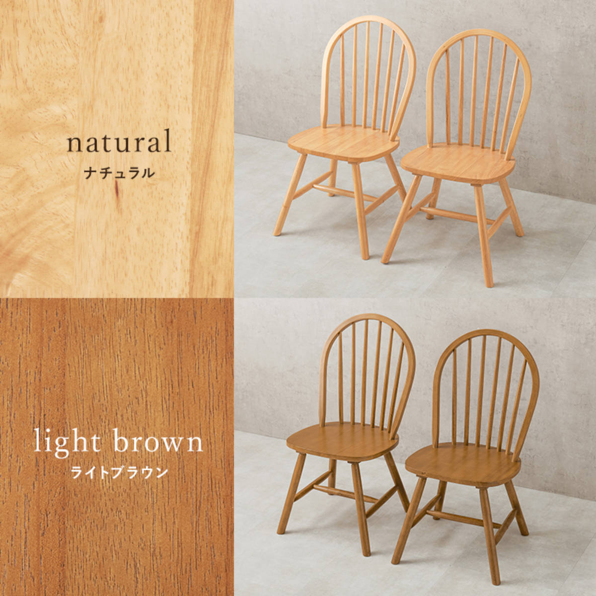 HAGiHARA（萩原） ダイニングチェア 同色2脚セット 座面高42cm ボウ