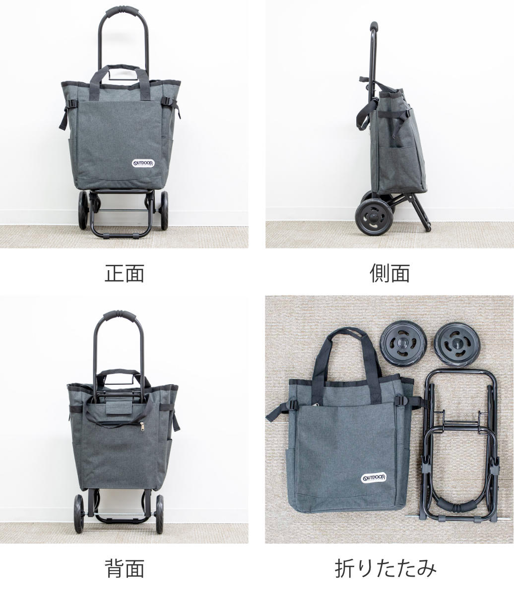 ショッピングカート OUTDOOR PRODUCTS 2WAY 折りたたみ 大容量 軽量