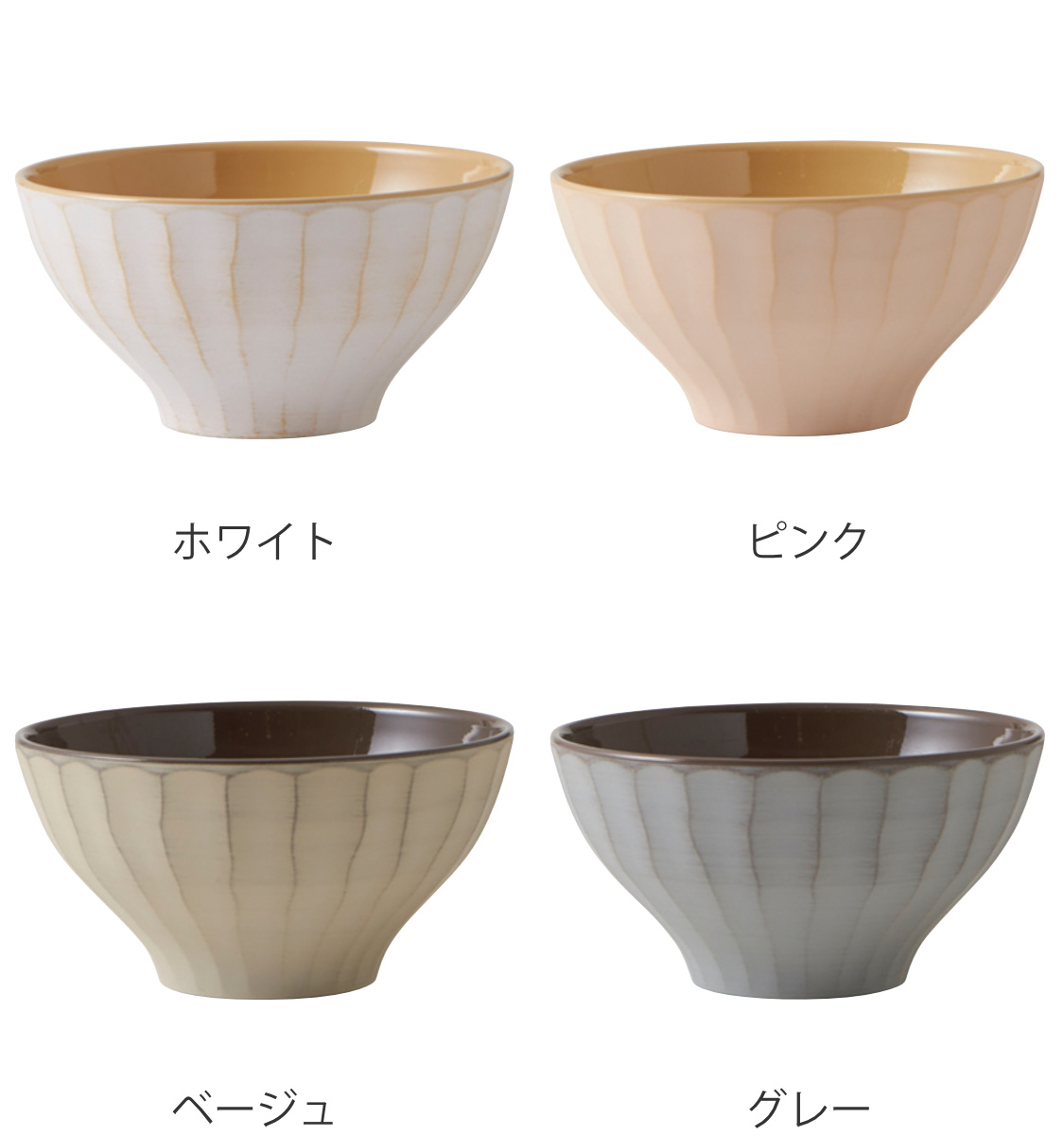 お椀 13cm NOMIE プラスチック （ 食洗機対応 電子レンジ対応 椀