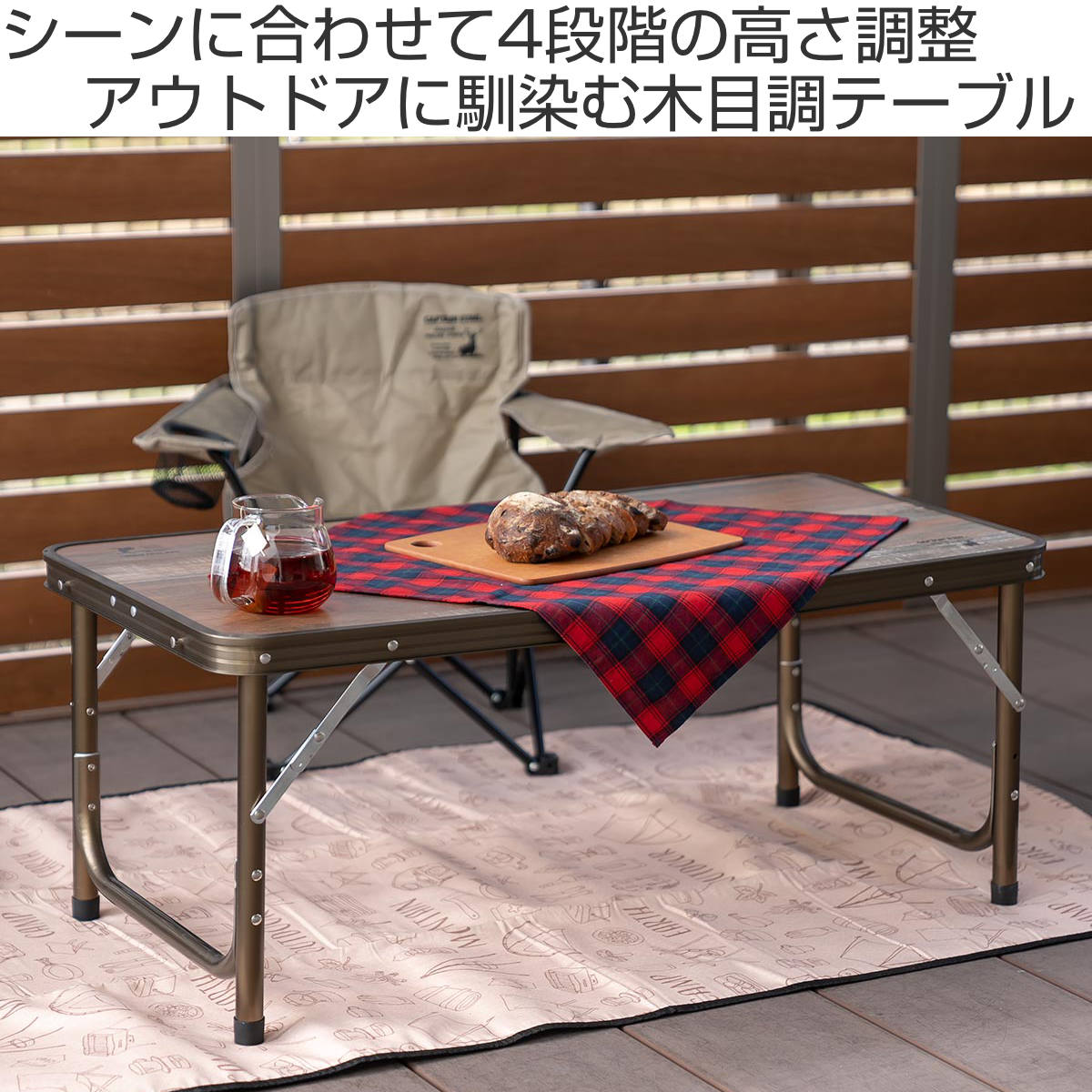 CAPTAIN STAG（キャプテンスタッグ） アウトドアテーブル 60×120cm 高