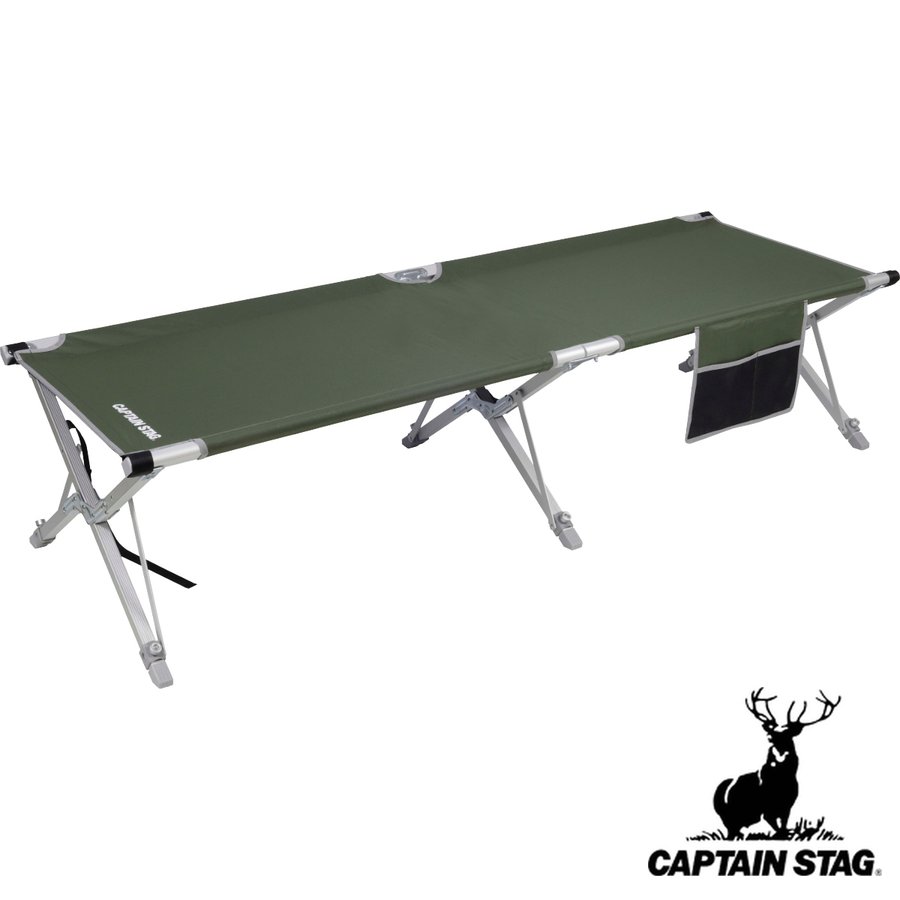 コット 幅63.5×奥行185×高さ43.5cm 簡単フィールドGIベッド キャプテンスタッグ （ CAPTAIN STAG アウトドア ベッド アウトドアベッド ）