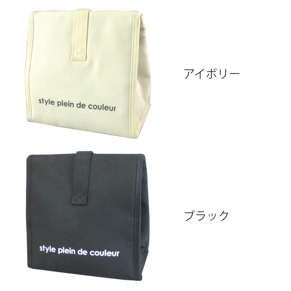 ランチバッグ 保冷 保温 ランチポーチ カラー...の詳細画像1