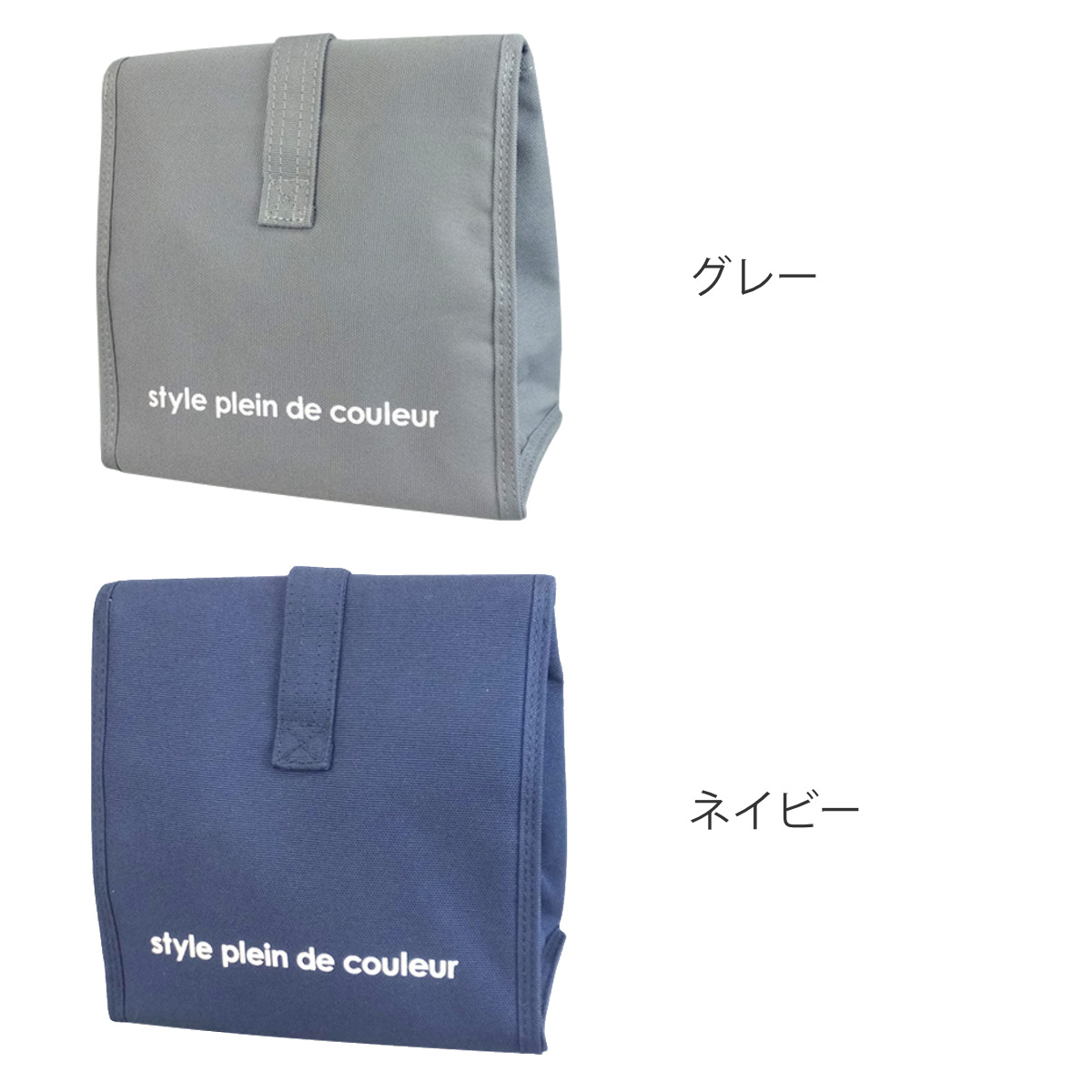 ランチバッグ 保冷 保温 ランチポーチ カラー...の詳細画像2