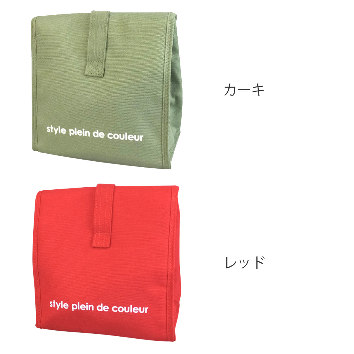 ランチバッグ 保冷 保温 ランチポーチ カラー...の詳細画像3