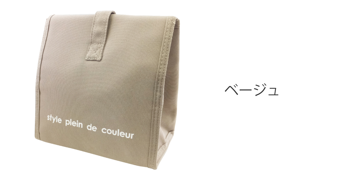 ランチバッグ 保冷 保温 ランチポーチ カラー...の詳細画像4