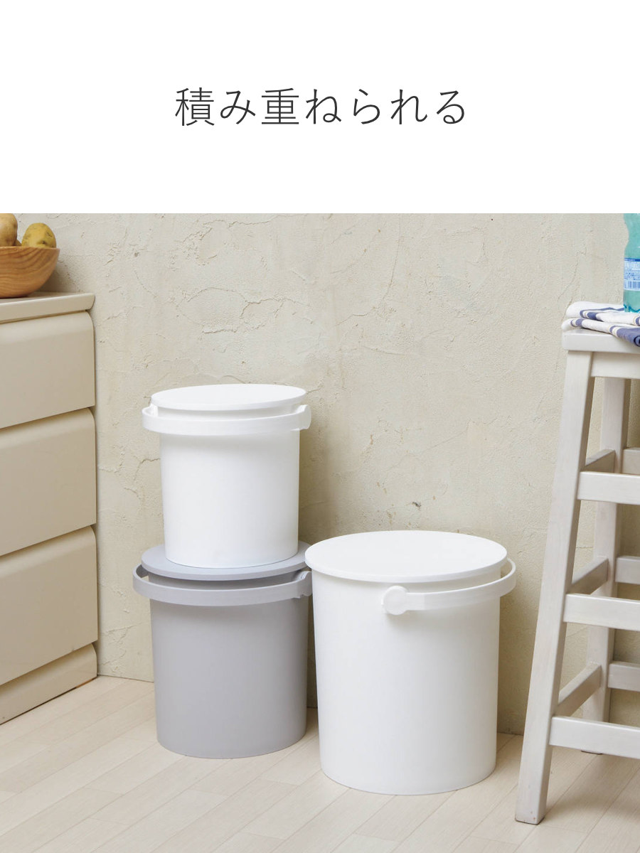 バケツ ふた付き フェルマー 15L 座れる 収納 （ イス スツール 椅子
