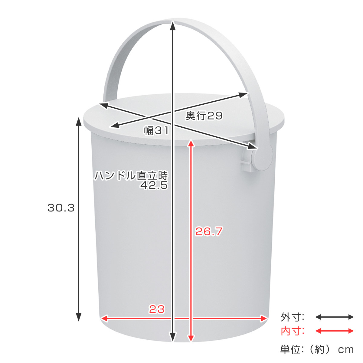 バケツ ふた付き フェルマー 15L 座れる 収納 （ イス スツール 椅子