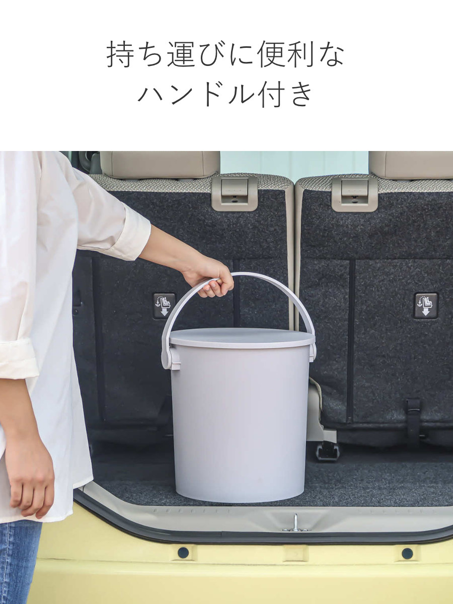 バケツ ふた付き フェルマー 15L 座れる 収納 （ イス スツール 椅子