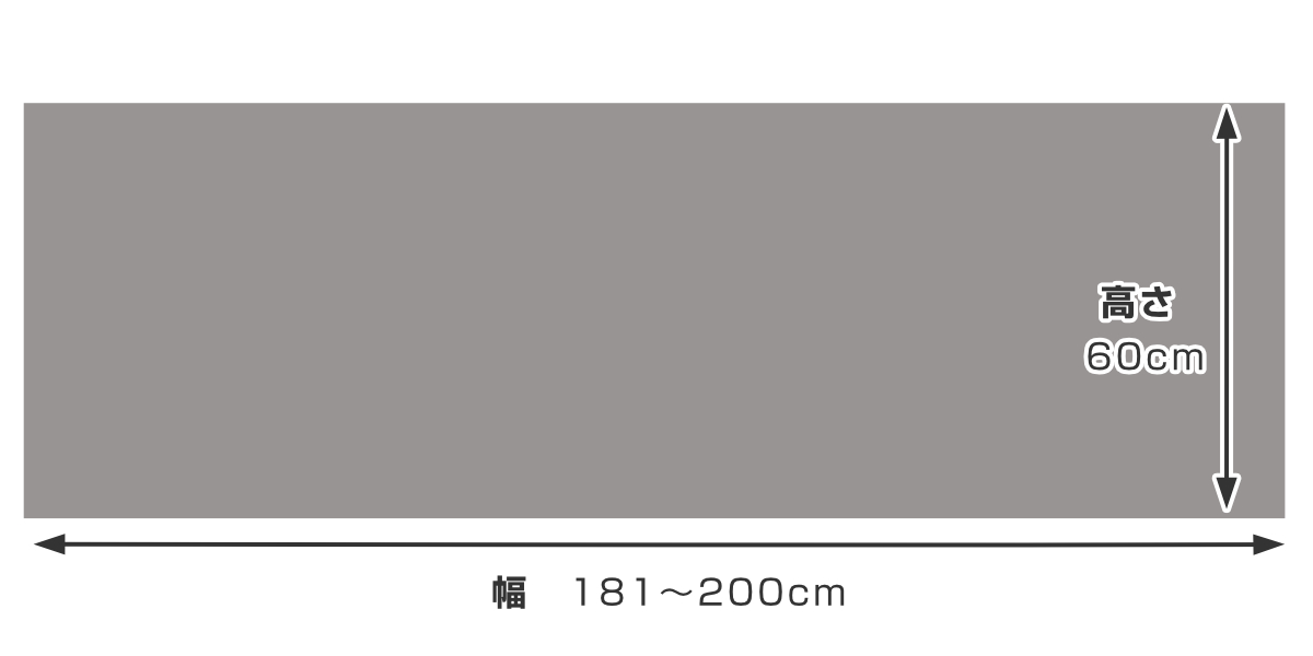 キッチンマット 1cm単位 オーダー 60×181〜200cm ボンフリー2 オーバーロック加工 （ 日本製 キッチン マット サイズオーダー 60cm ）の画像