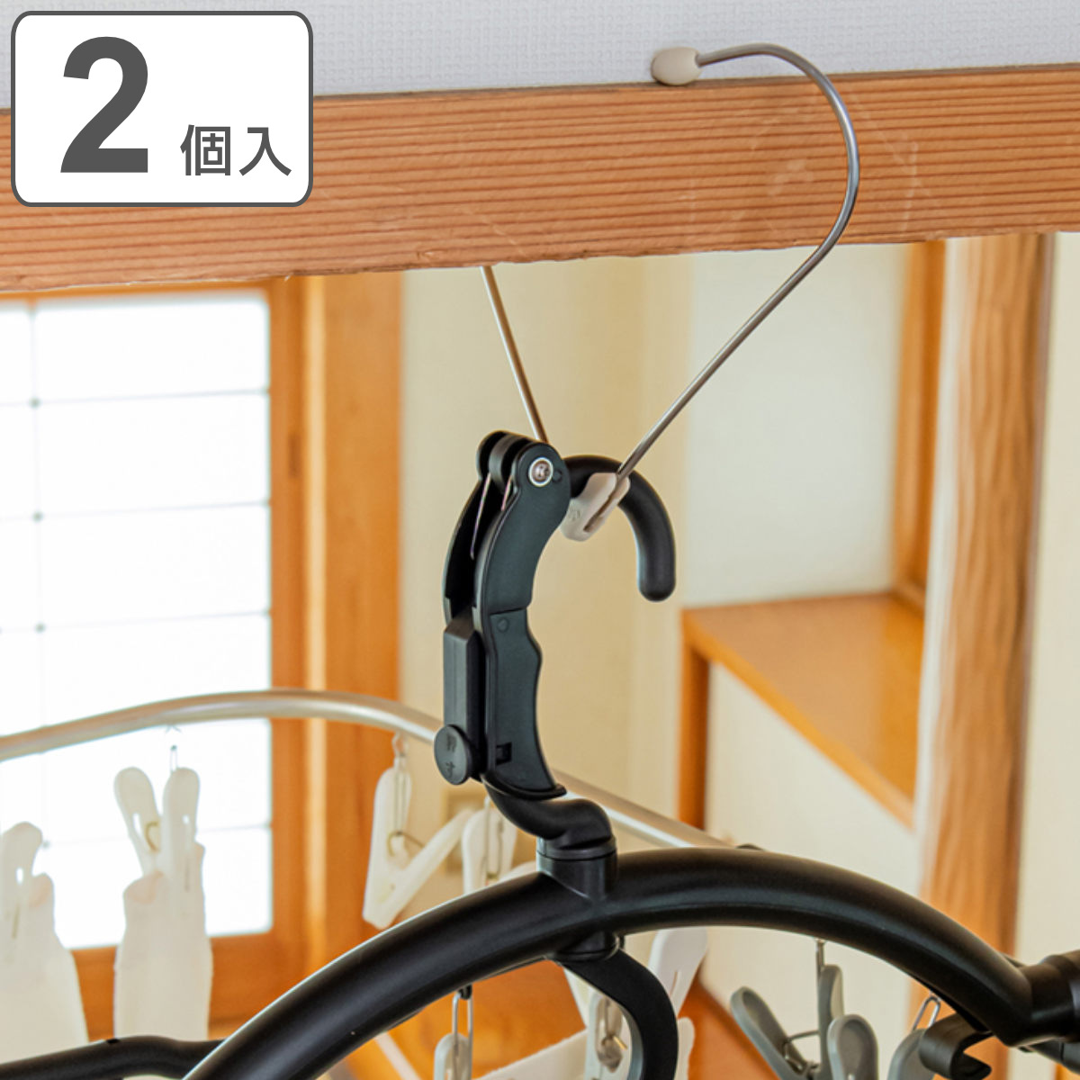 物干し 室内 鴨居・ドア枠用 （ 室内物干し 部屋干し 部屋 干し ハンガー 鴨居 鴨居フック ドア ）
