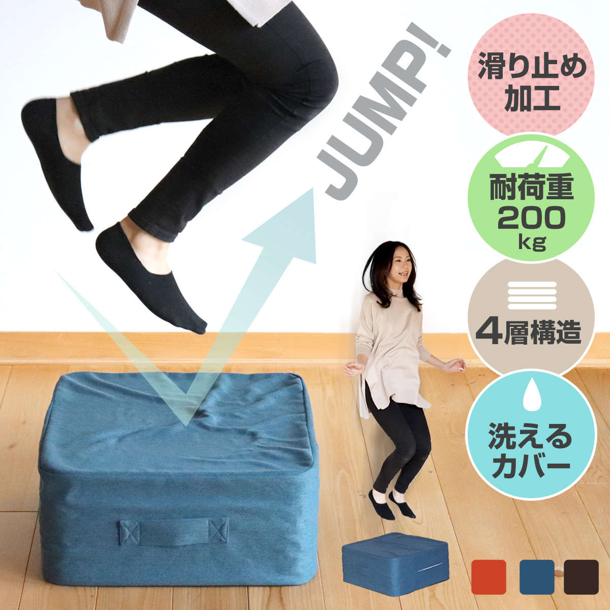 ⭐️新品⭐️トランポリンクッション 室内運動 子供 大人 200kg対応 Amazon | ぼん家具 トランポリン クッション 子供 大人用 室内
