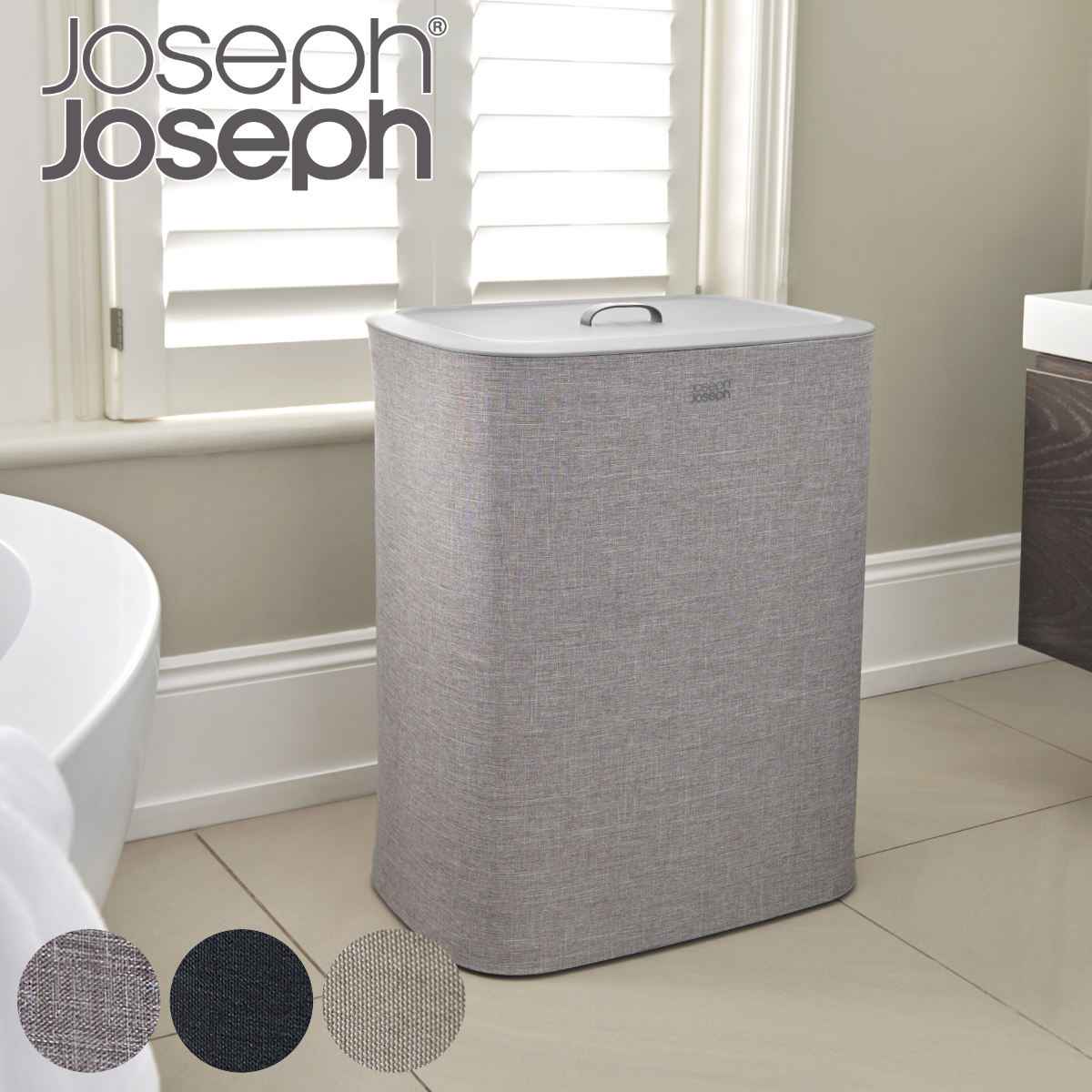 Joseph Joseph ランドリーバスケット 90L （ ジョセフジョセフ ランドリーボックス ランドリーバッグ 衣類収納 防水 ）