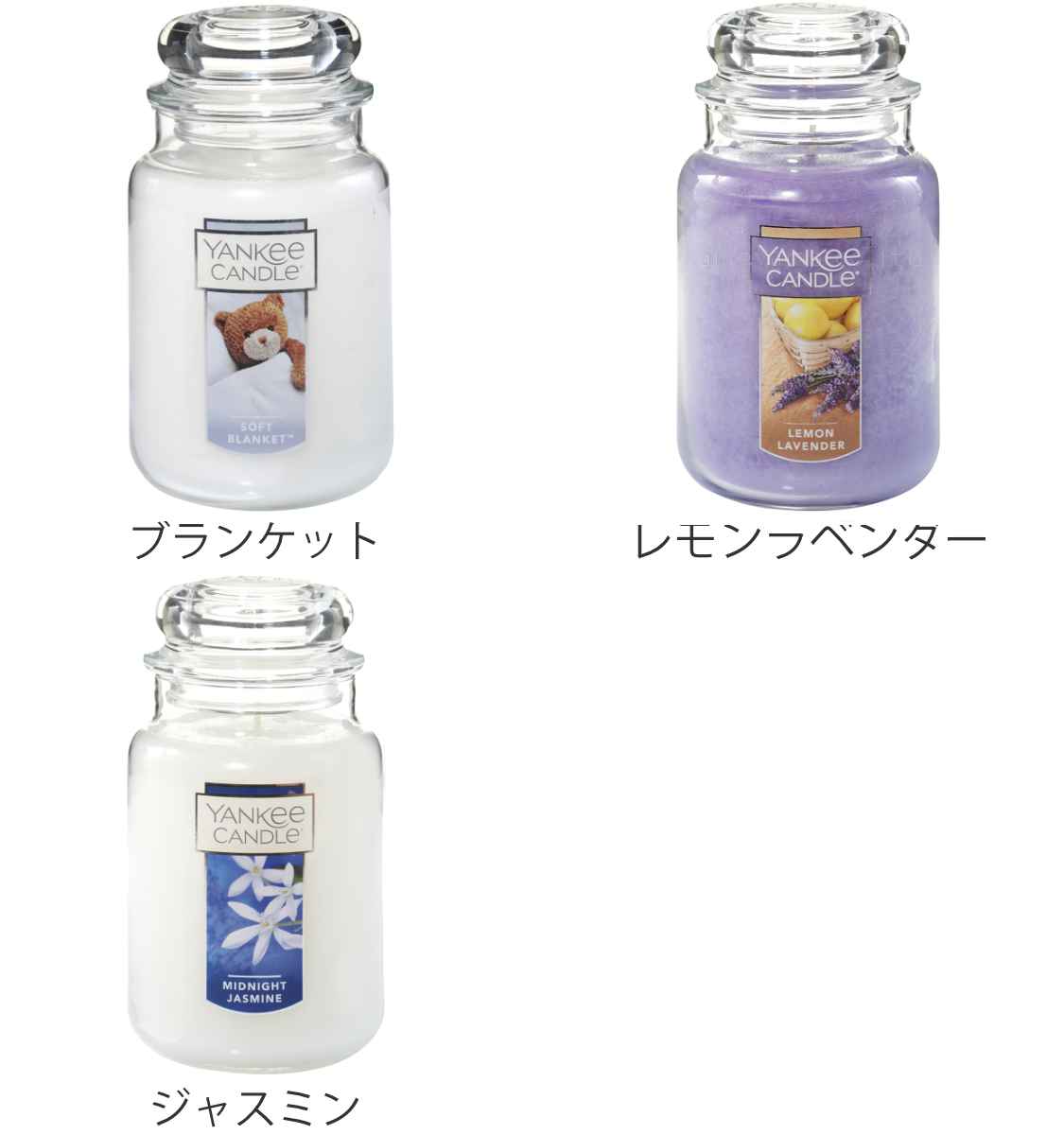未使用】ヤンキーキャンドル Lサイズ 3個セット ホリデー＆ウィンター