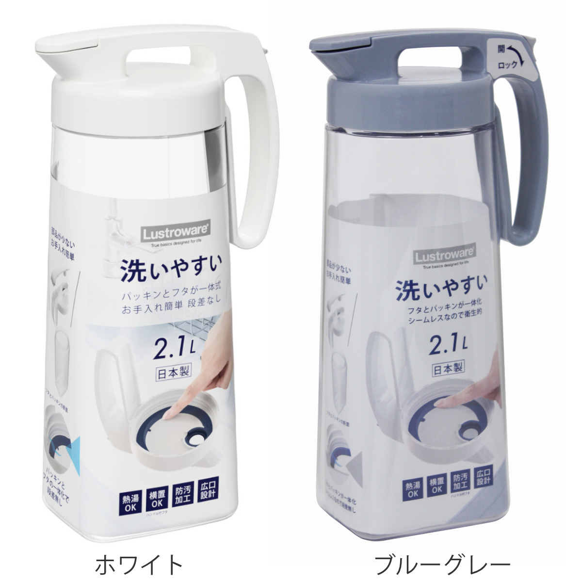ピッチャー 2.1L シームレス パッキン一体...の詳細画像1