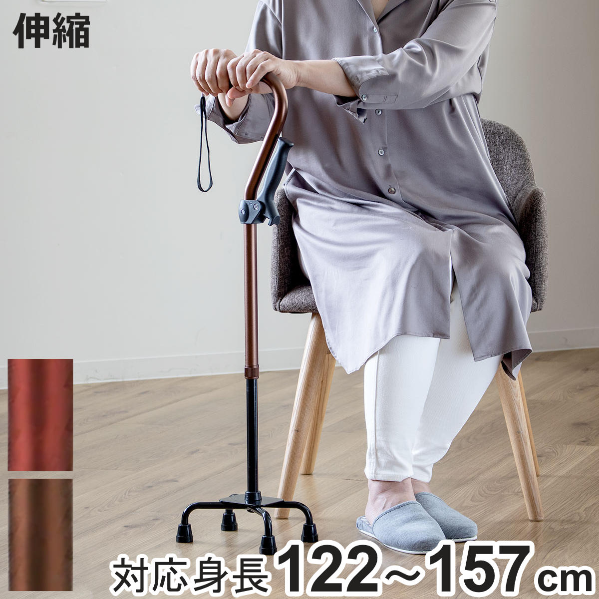 マキテック 杖 補助グリップ付き アルミ製 4点支柱杖 自立式 非課税