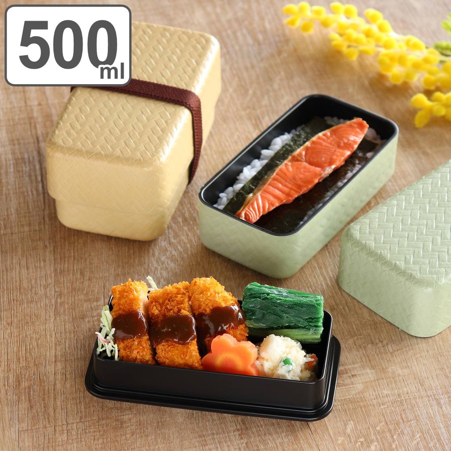 竹のお弁当箱（二段） | 竹乃道具店｜竹の暮らし道具専門店