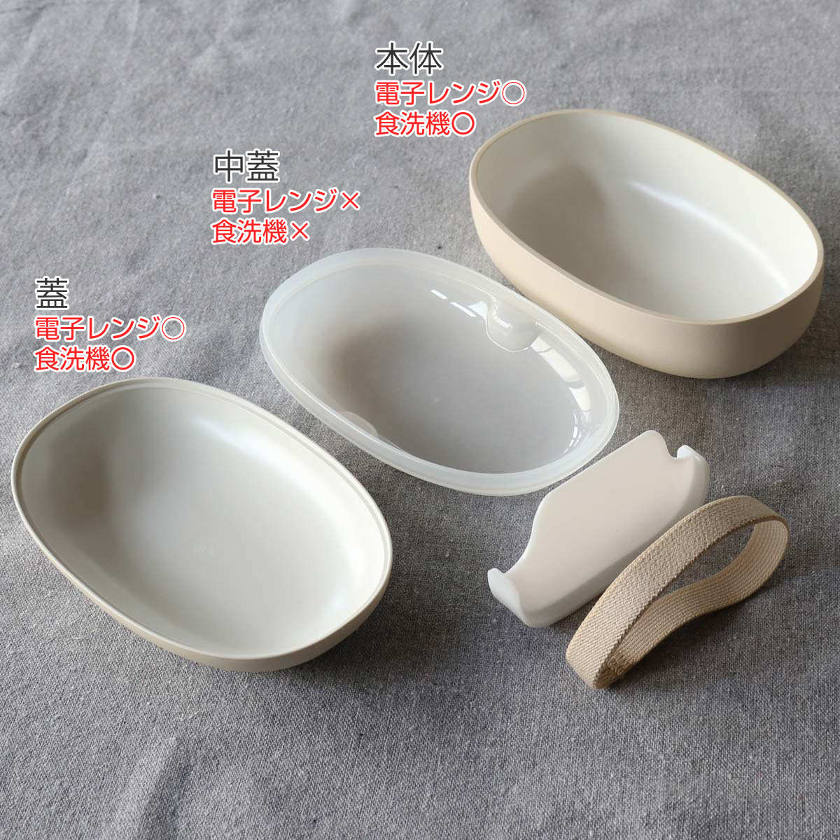 弁当箱 1段 680ml mayu M ( お...の詳細画像2