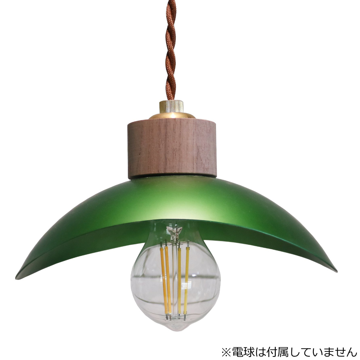 葉型ペンダントライト 緑色とベージュ ペンダントライト 1灯 PETAL E26 電球なし （ 照明 ライト LED 対応