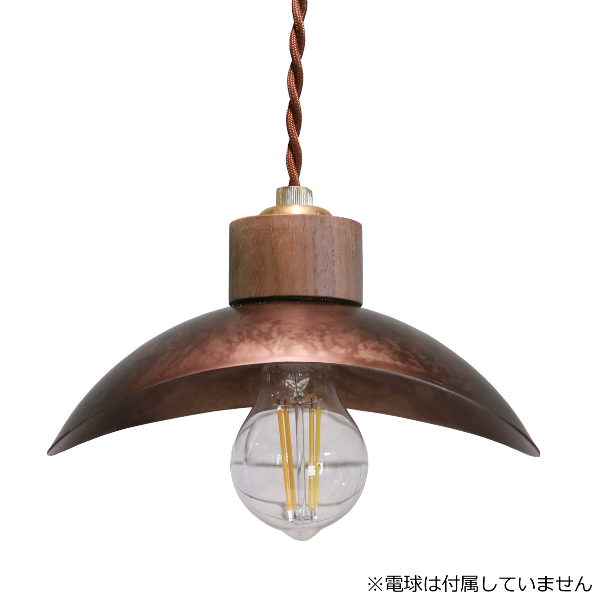 れいな⭐︎ペンダントライト 照明1灯 E26 ウォールナット ペンダントライト 1灯 PETAL E26 電球なし （ 照明 ライト LED 対応