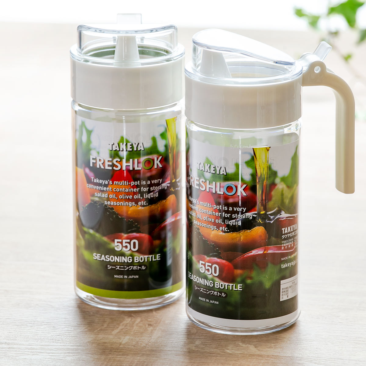 オイルボトル 550ml フレッシュロック シーズニングボトル （ オイル