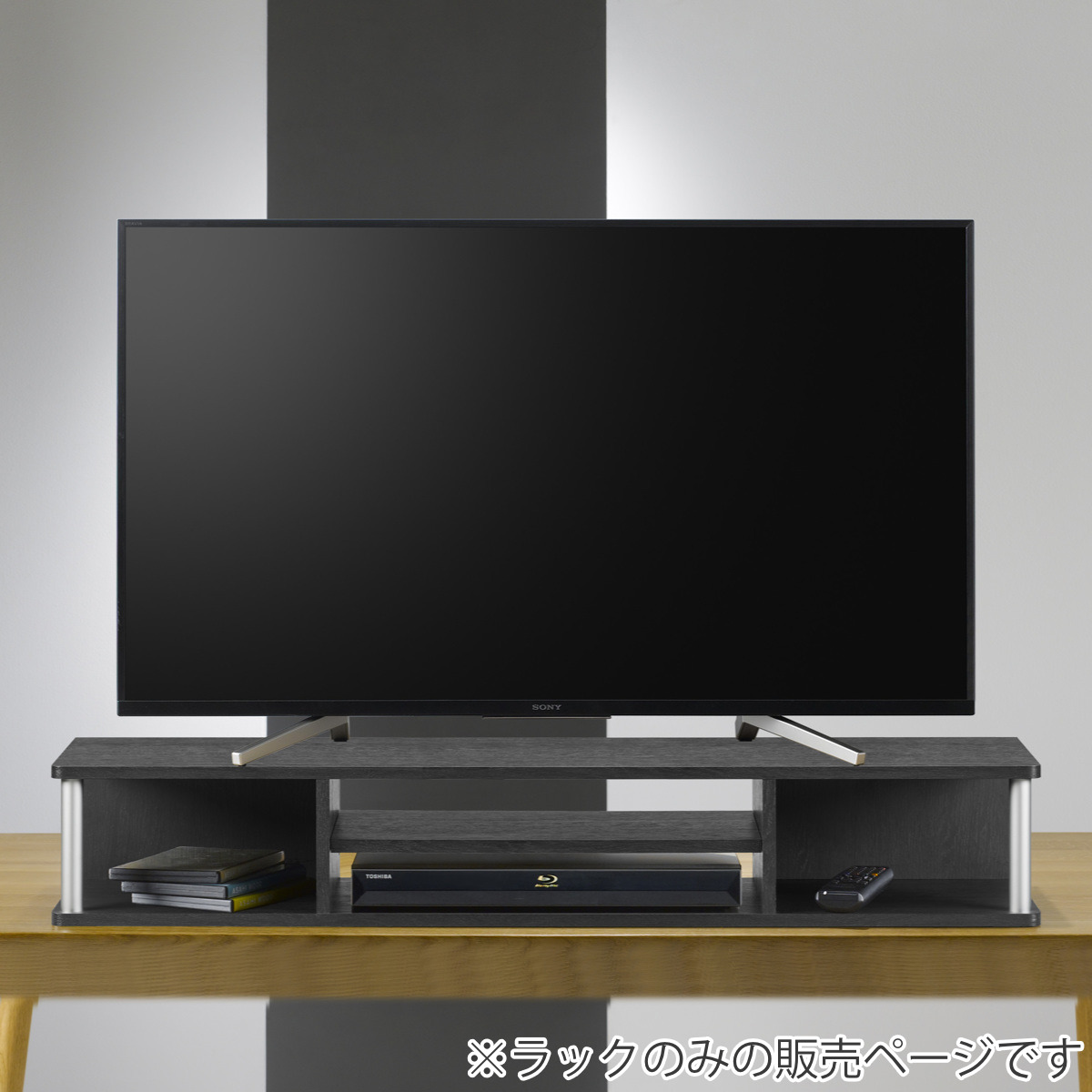 朝日木材加工 ちょい足しラック 幅110cm 2段タイプ テレビ台 AVボード