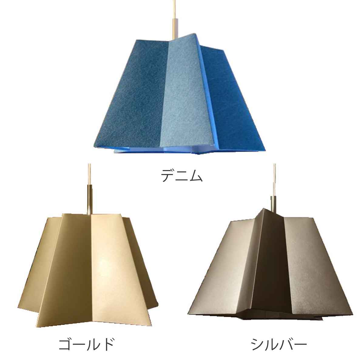 ペンダントライト 1灯 E26 スターライト 電球なし （ 照明 ライト LED 対応 星型 北欧 シーリング用 天井照明 間接照明 シンプル おしゃれ ）の画像
