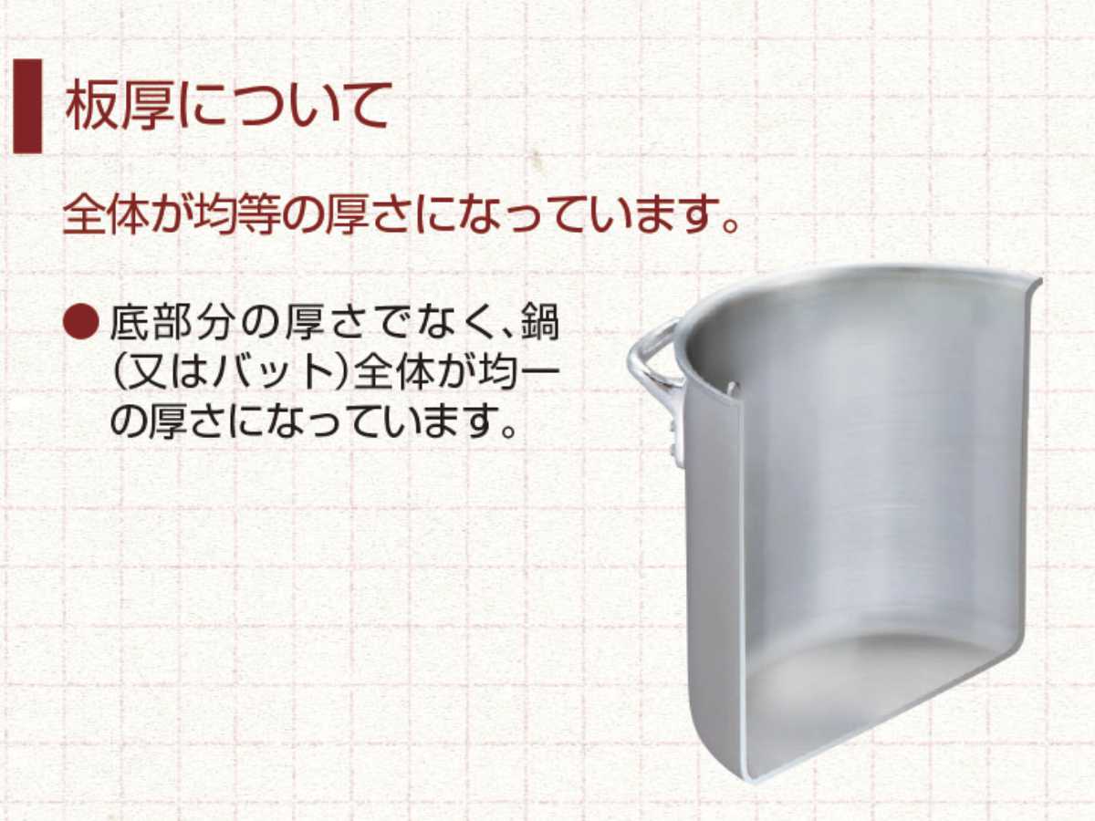 片手鍋 27cm 浅型 ガス火専用 プロキング テーパー付き 中尾アルミ 日本製 （ ガス火 直火 オーブン 対応 アルミ鍋 片手 鍋 ）の画像