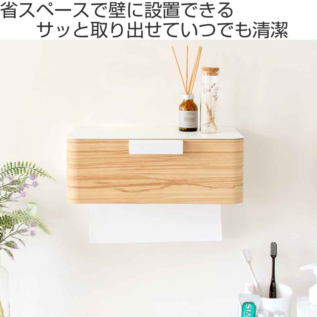 リサさま専用ページ♡ 壁掛け型　タオルバー付き　ディッシュラック 山崎実業 ティッシュケース マグネットトレー付きペーパータオル