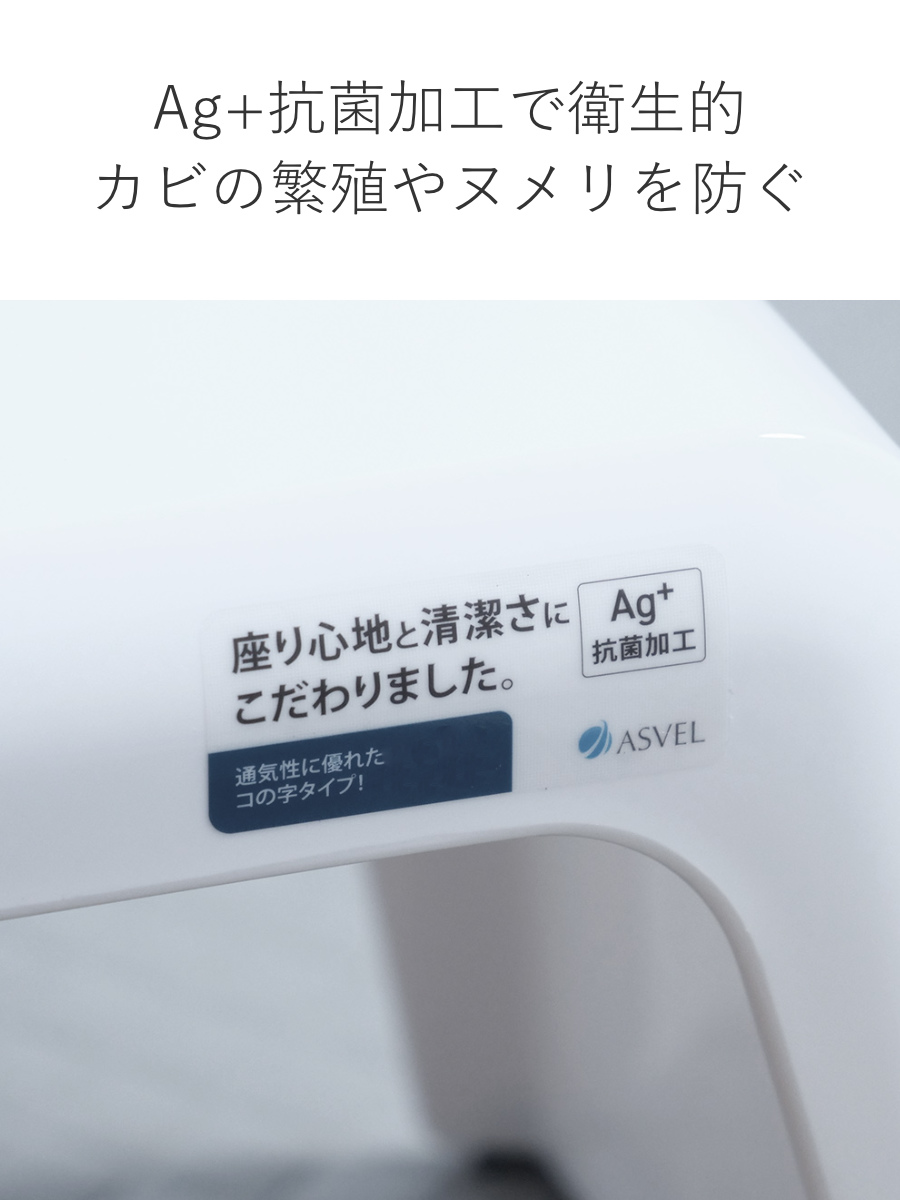 風呂椅子 リアロ 30cm 日本製 ( 風呂イ...の詳細画像4