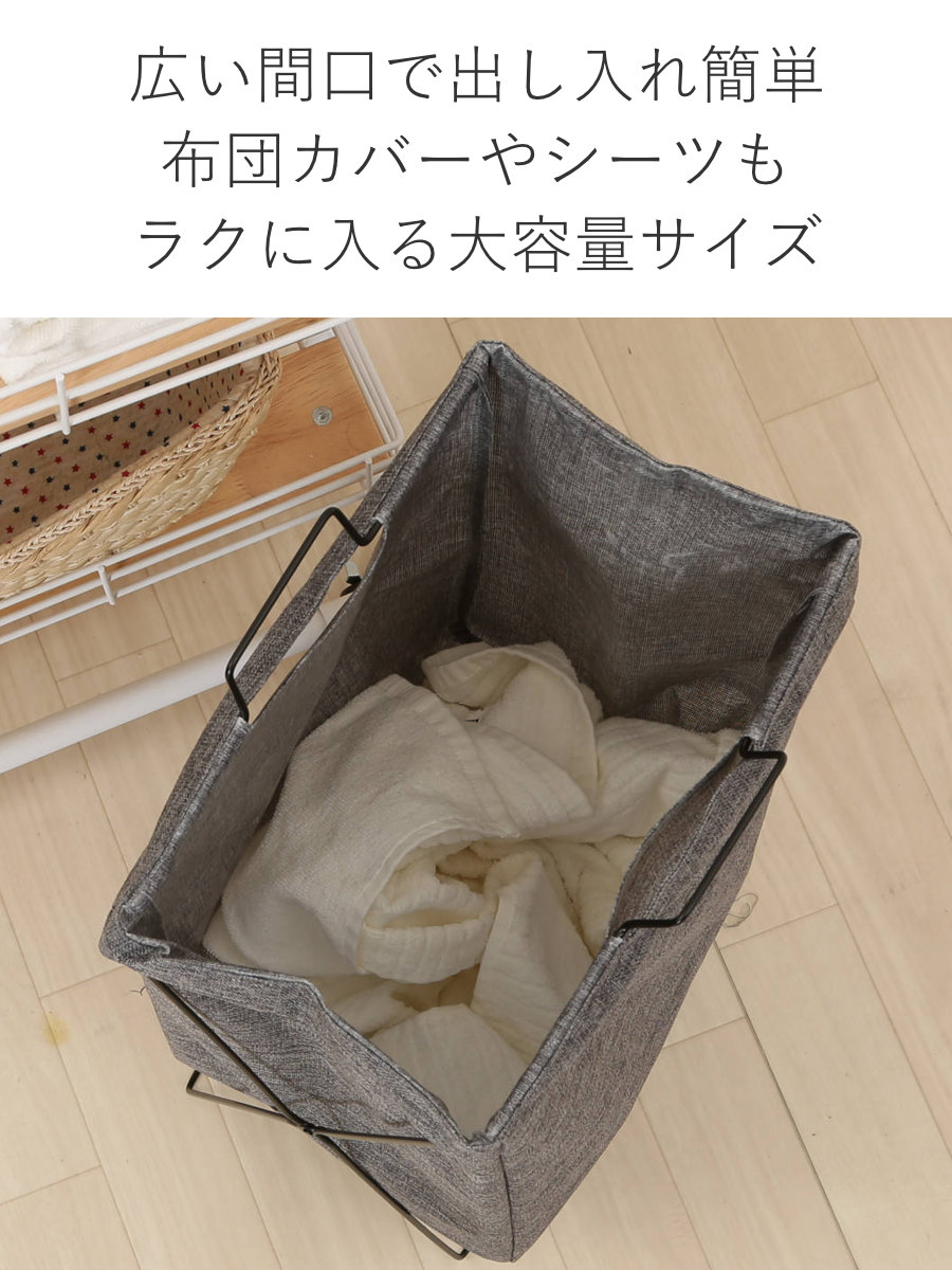 不二貿易（Fuji Boeki） ランドリーバスケット ランドリーボックス