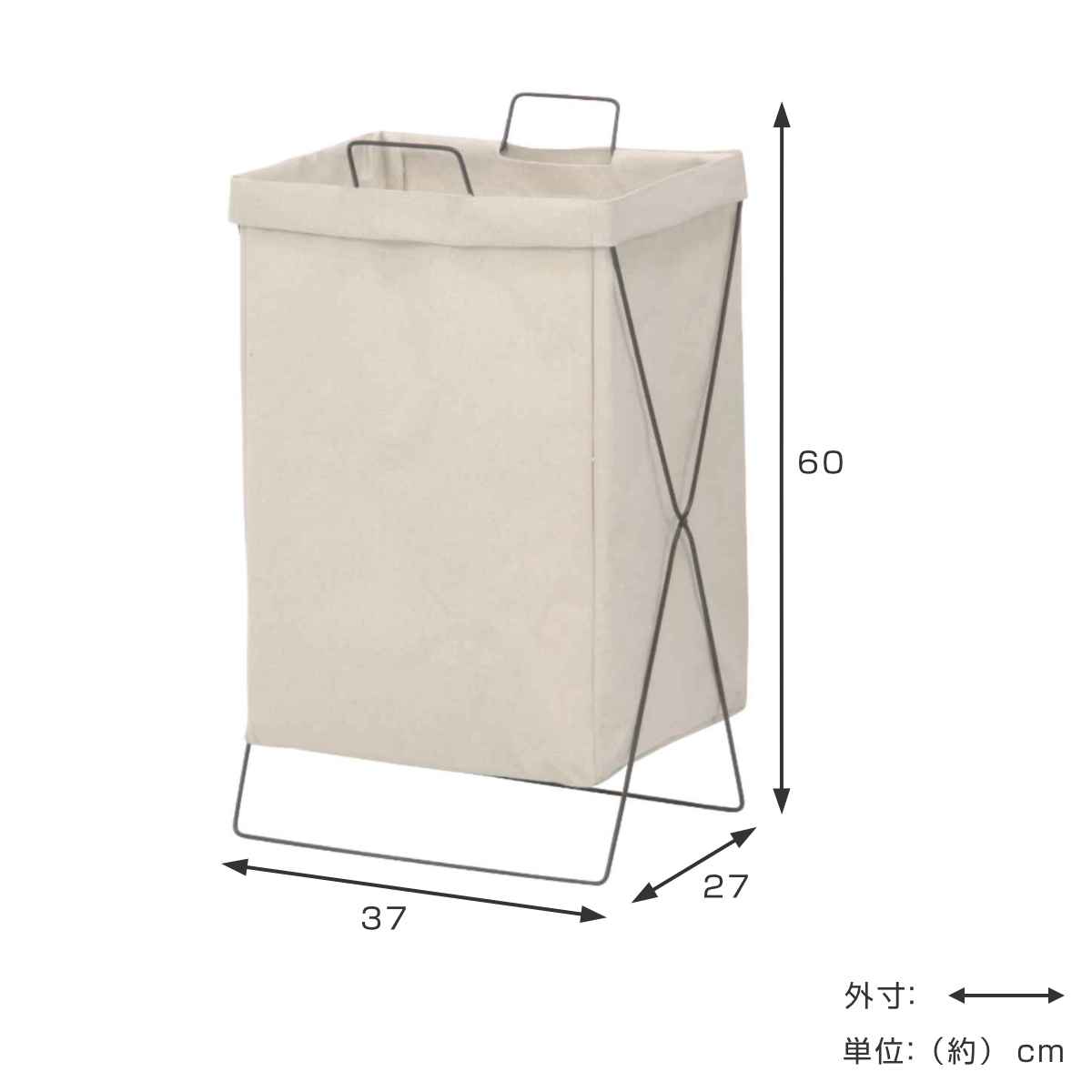 不二貿易（Fuji Boeki） ランドリーバスケット 横型 取手付