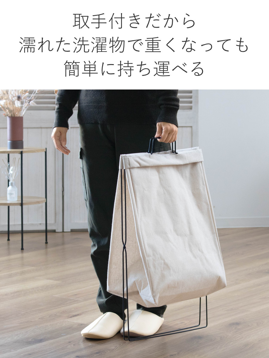 不二貿易（Fuji Boeki） ランドリーバスケット ランドリーボックス