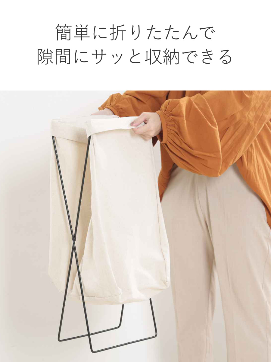 不二貿易（Fuji Boeki） ランドリーバスケット ランドリーボックス 縦