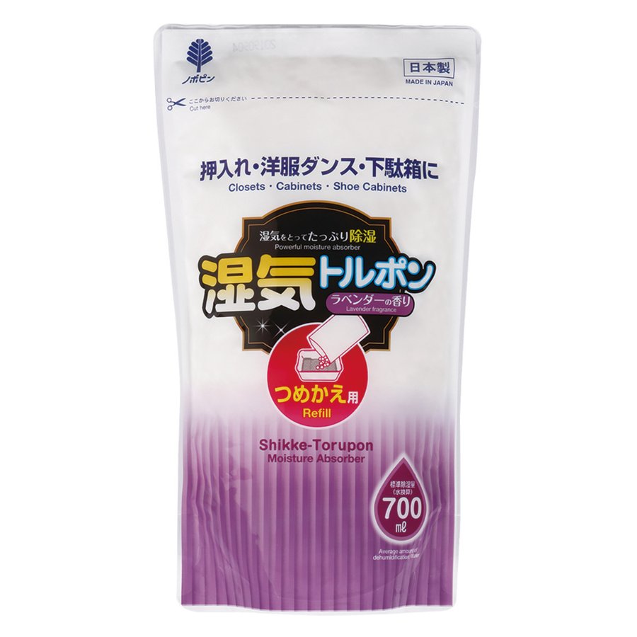 除湿剤 700ml 詰替え用 ラベンダーの香り 詰替 詰め替え 湿気取り 湿気 防カビ タンク式 梅雨 乾燥剤 除湿 繰り返し使える つめかえ用 香り 3617 お弁当グッズのカラフルボックス 通販 Yahoo ショッピング