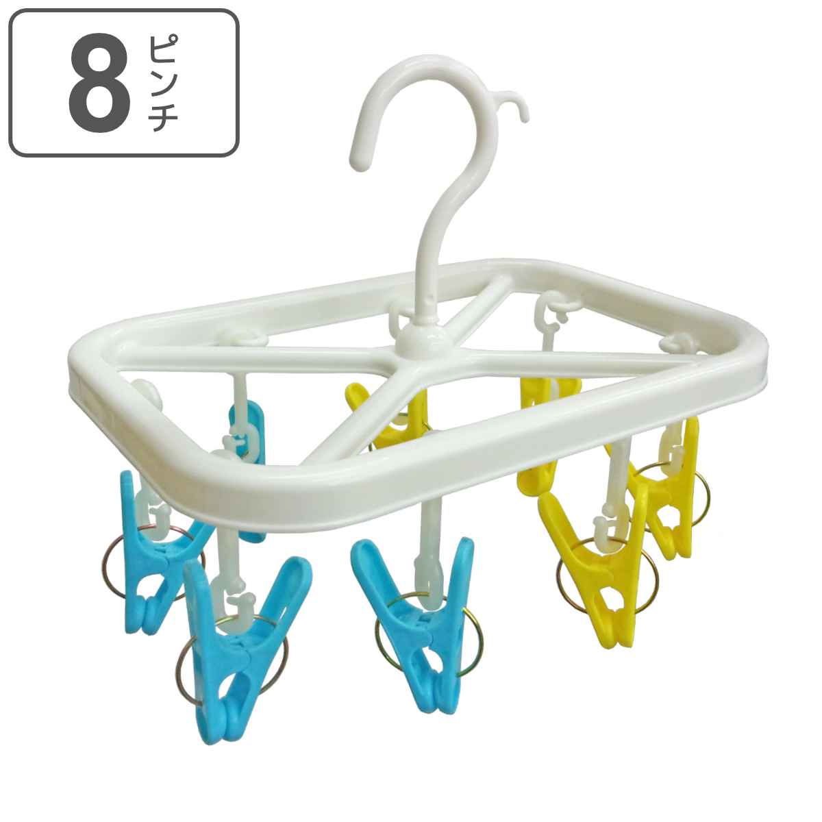 洗濯ハンガー CCミニハンガー 8ピンチ （ 洗濯 ハンガー ピンチハンガー ピンチ 折りたたみ コンパクト ）